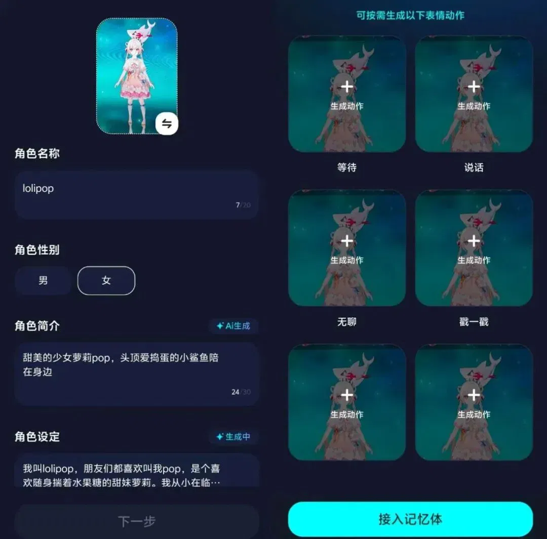 文章配图
