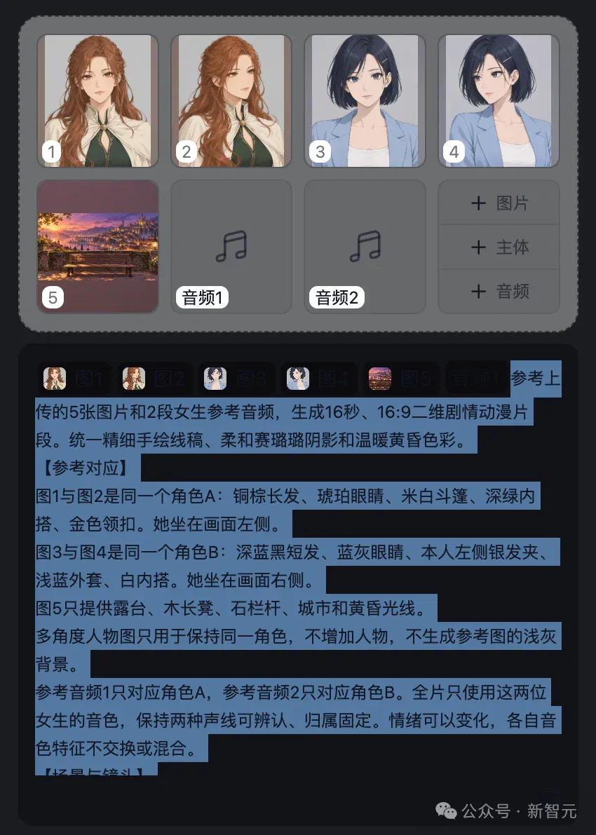 文章配图