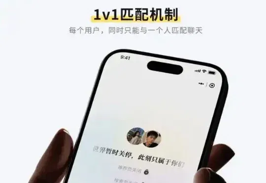三年不结婚就退款的AI红娘，凭什么让徐新投1500万？