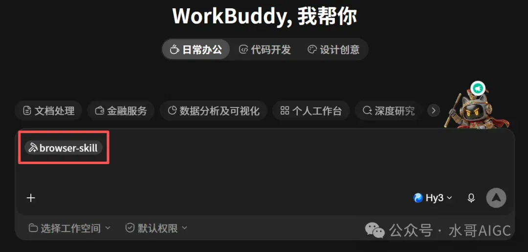 文章配图