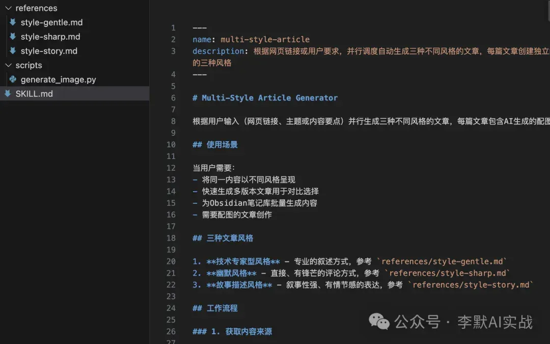 3分钟一条链接变三篇爆款文，Claude Agent + Obsidian，写作工作流我已经全自动化了