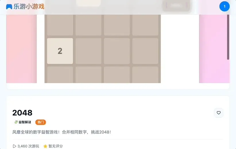 50万个AI生成的应用，正在赚钱