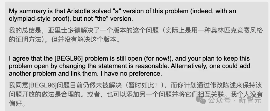 30年数学难题，AI仅6小时告破！陶哲轩：ChatGPT们都失败了