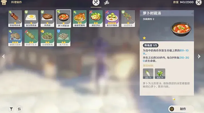 原神Agent，字节出品Lumine