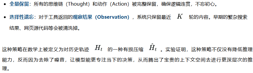 Scaling Law的焦虑差距可以由「交互深度」解决，MiroMind用Qwen3-72B在GAIA中超越GPT5