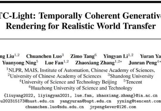 NeurIPS 2025 | 面向具身场景的生成式渲染器TC-Light来了，代码已开源