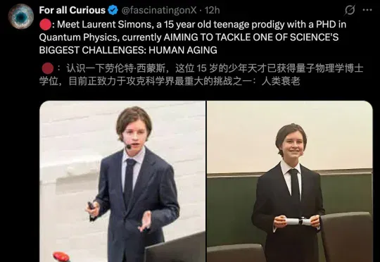 8岁读完高中，15岁拿下物理博士！「小爱因斯坦」下一站：AI+永生
