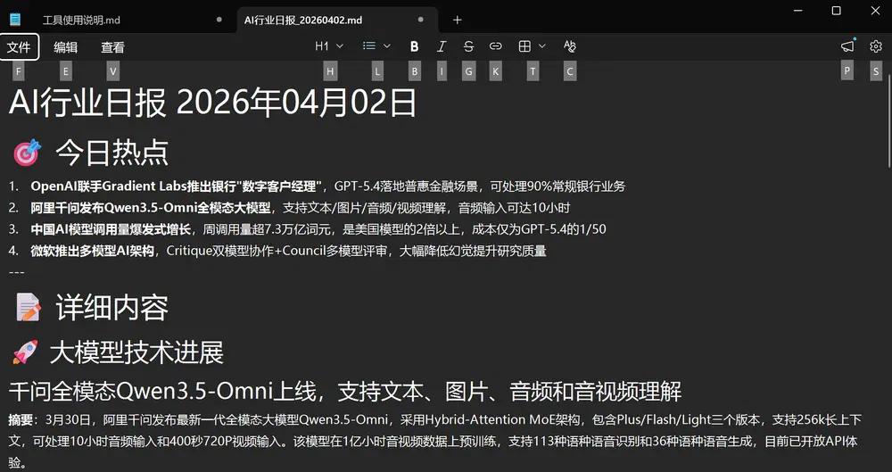 文章配图