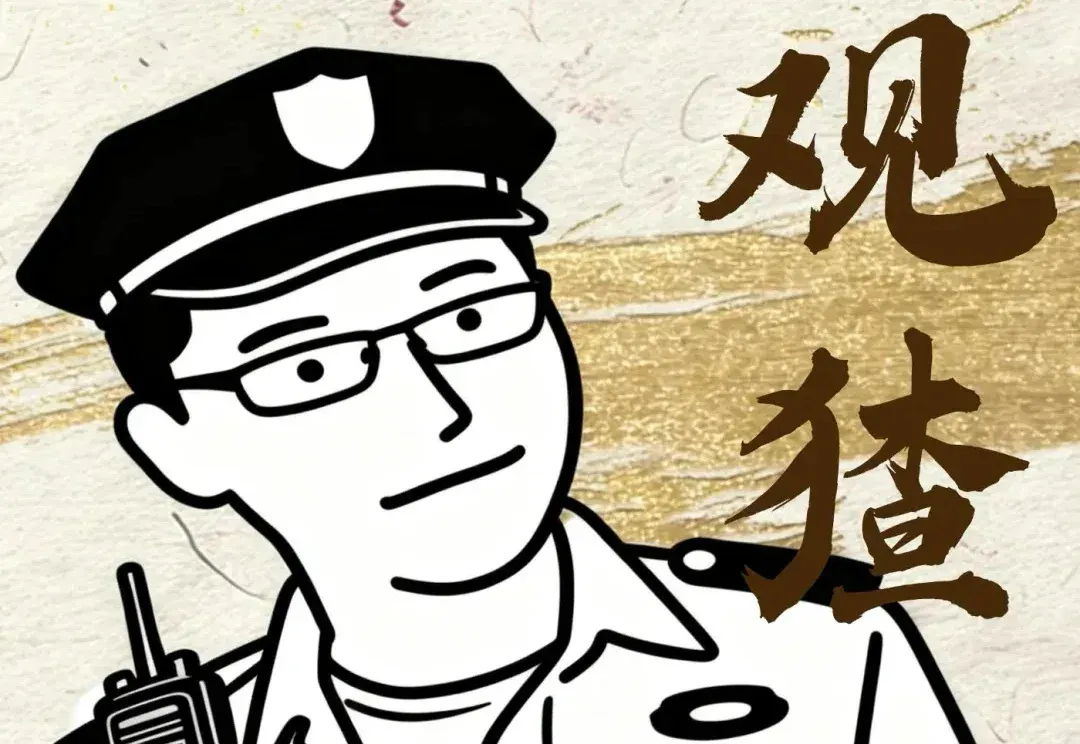 大厂离职后，白天是保安，夜里是 AI 创造者