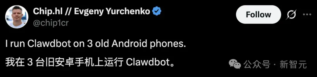 看一眼代码就中毒？Clawdbot惊现隐形越狱，AI工具变黑客