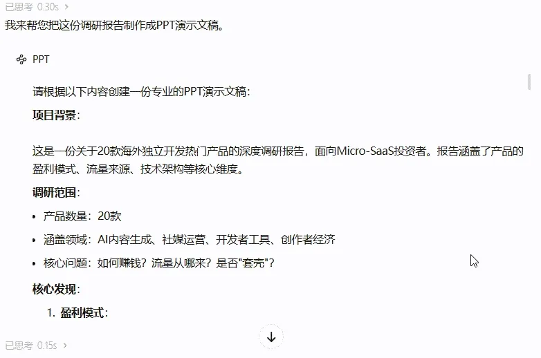 MiniMax把自家“实习生”放出来了！