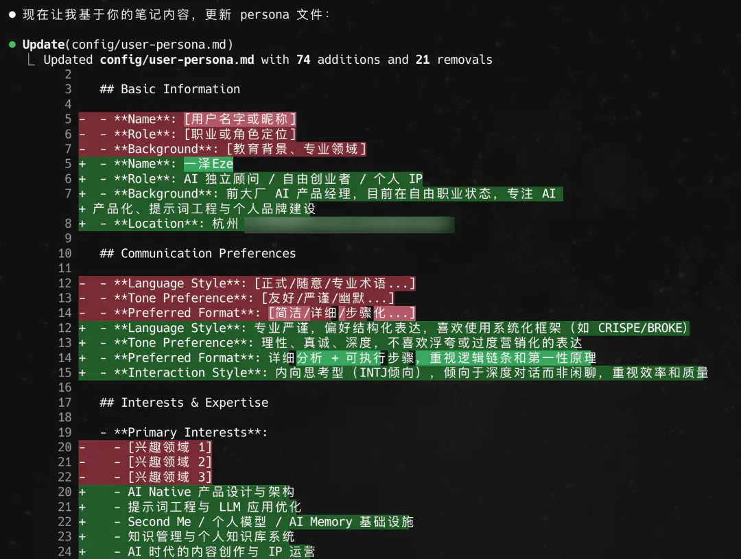 只用 Claude Skills，打造专属 AI 伴侣｜附完整教程