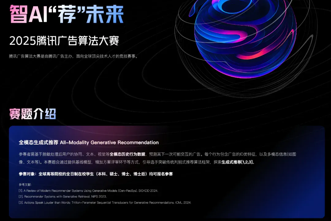 原来这届中国AI年轻人，已经卷到业界都惊了