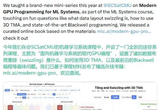 陈天奇新书上线：面向ML系统的现代GPU编程
