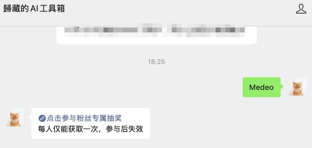 Medeo 教程：一次生成无脑抽卡不可取，真正的视频 Agent 应该啥样