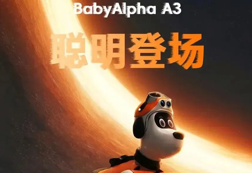 一只机器狗，把英伟达的算力王座拱翻了