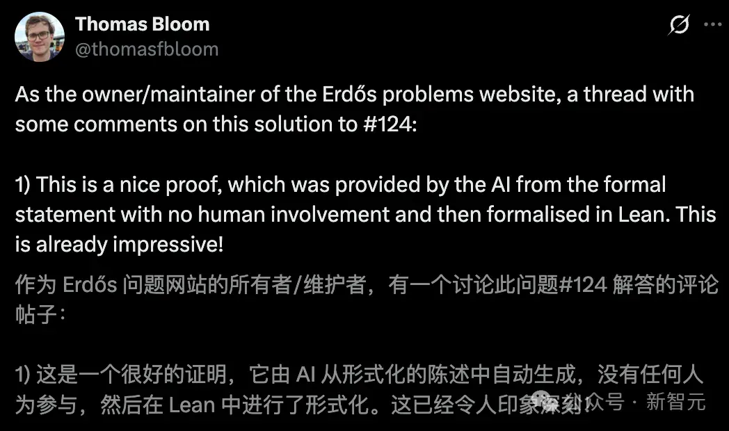 30年数学难题，AI仅6小时告破！陶哲轩：ChatGPT们都失败了