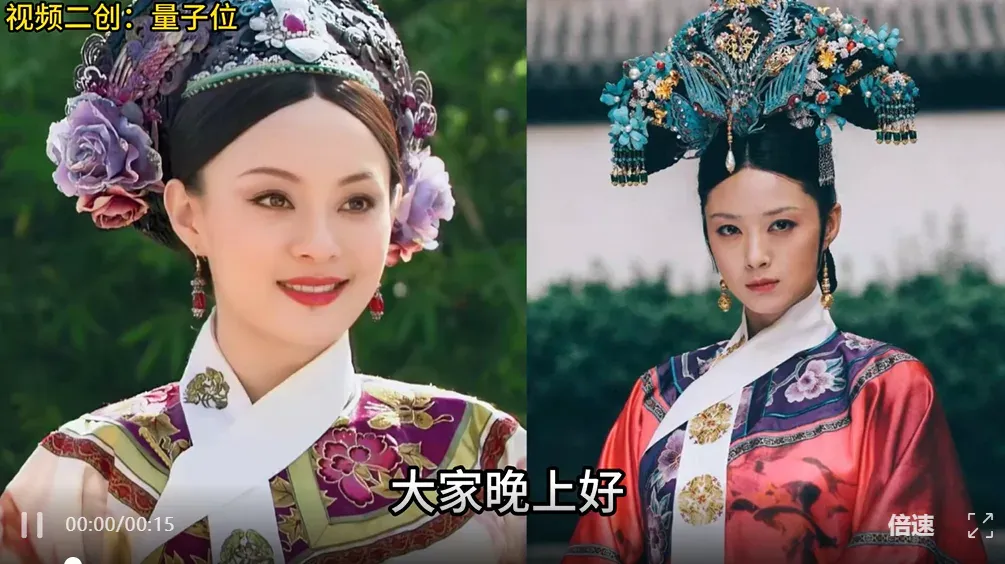 新豆包模型让郭德纲喊出发疯文学：(这班)不上了！不上了！不上了！！！