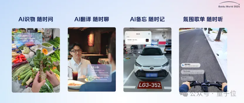 小度AI眼镜Pro 2299元起售：这次把“超能小度”塞进了39g的眼镜里