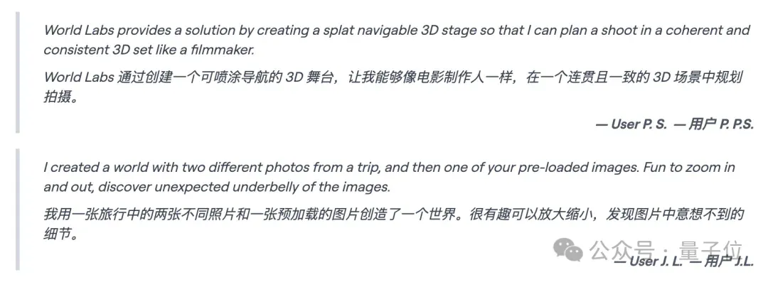 李飞飞发布世界模型新成果：一个提示，生成无限3D世界