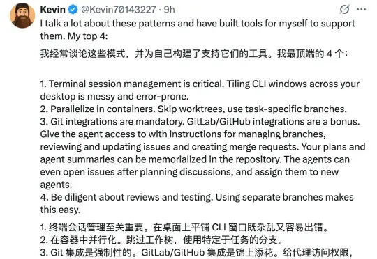 多个编码智能体同时使用会不会混乱？海外开发者热议