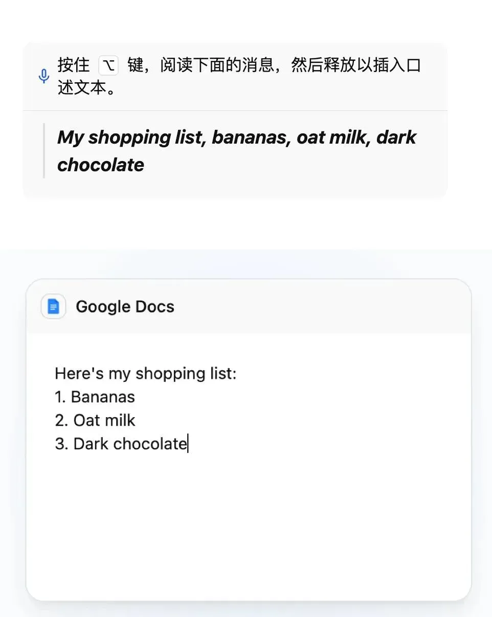 AI 语音输入法，正在偷偷挤走「键盘」
