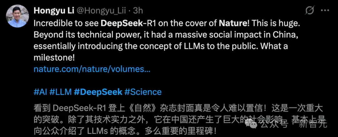 刚刚，DeepSeek登上Nature封面！梁文锋带队回应质疑，R1训练真29.4万美金
