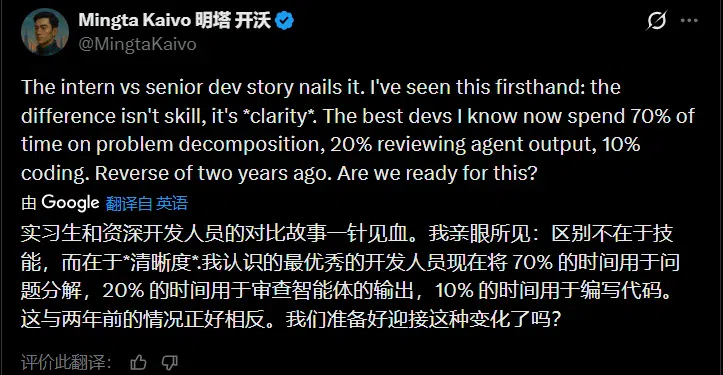 93k星Github项目狠人！谷歌高级AI产品经理公开内部构建Agent心得：过去十年技能衡量标准已毫无价值！2026最优秀的开发者更像是导演