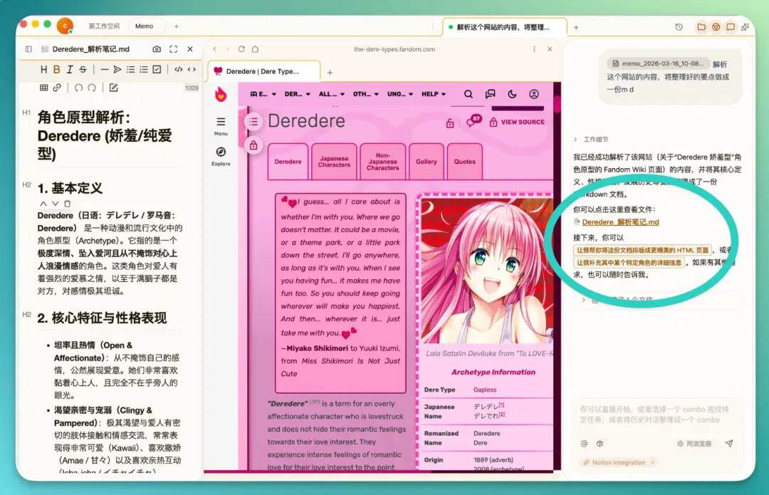 文章配图
