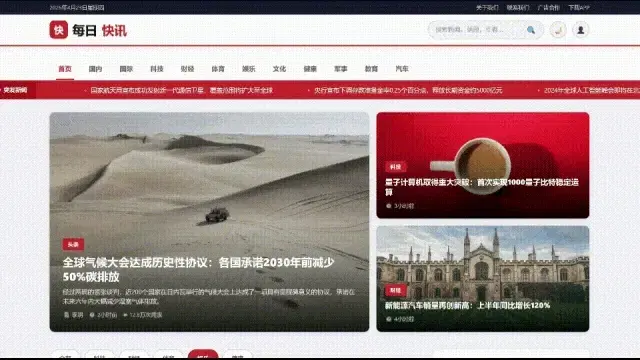 文章配图