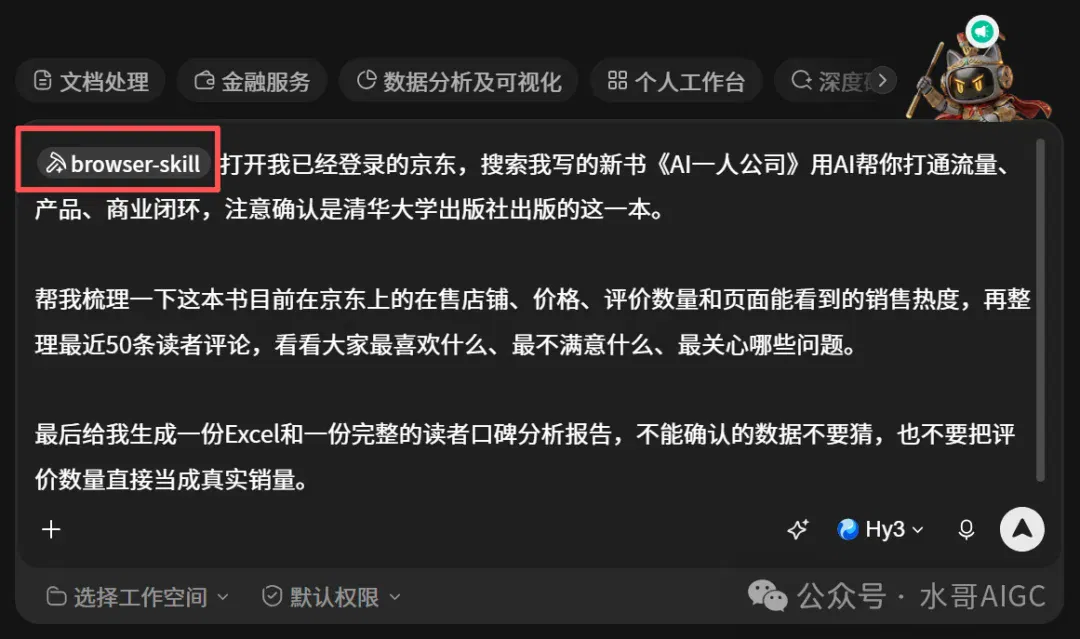 文章配图