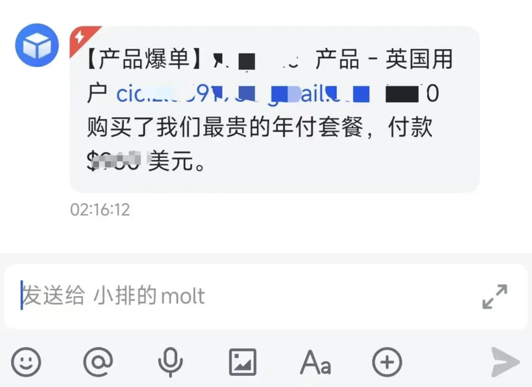 我的Clawdbot和你的一样，只不过你多花了4000元