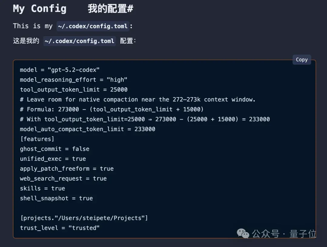 卡帕西推荐的AI Coding指南：3招教你效率翻倍