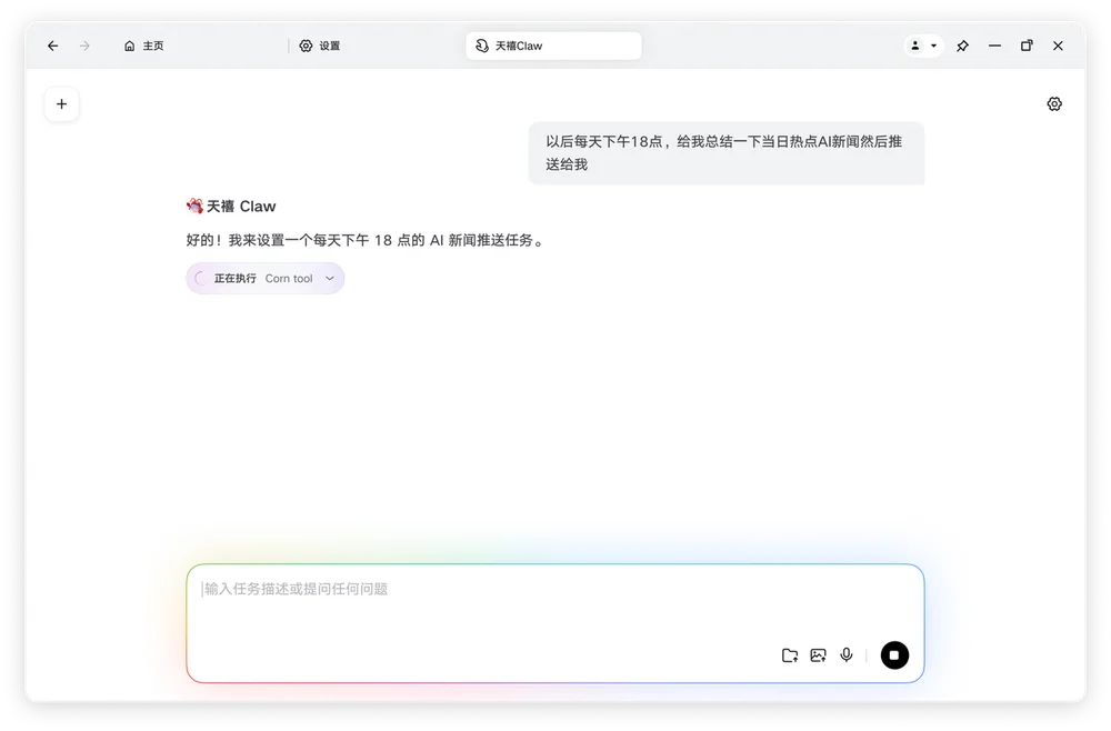 文章配图