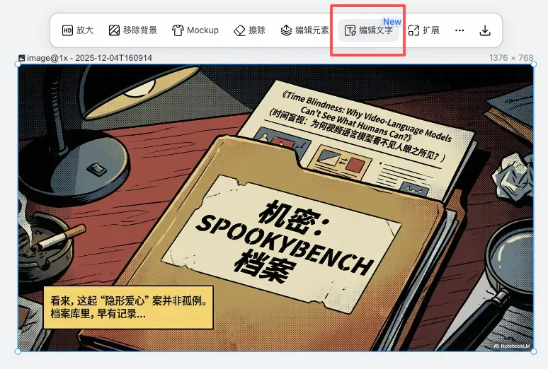 Lovart悄悄上的这个新功能，就是我心中设计的神。