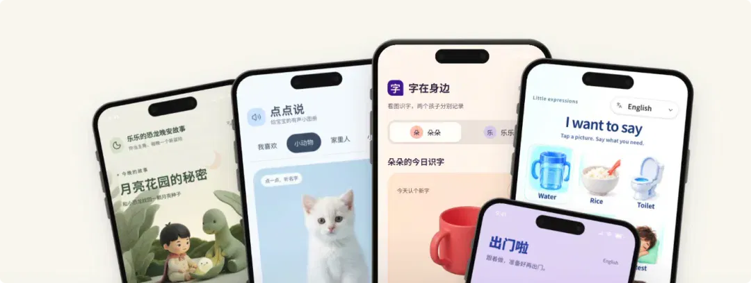 文章配图