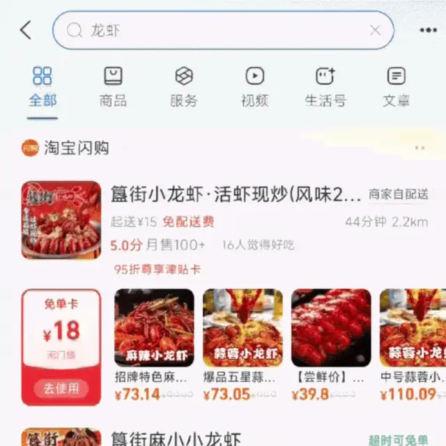 文章配图