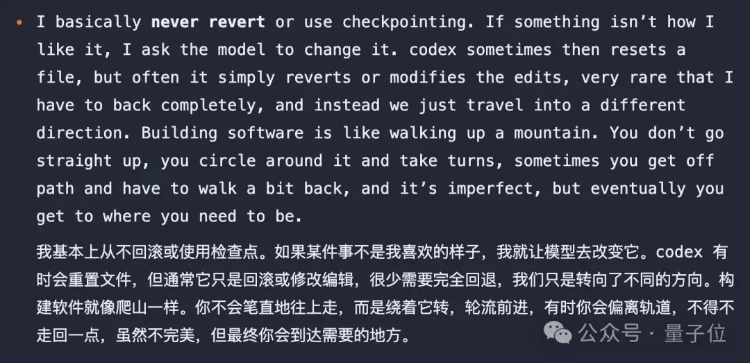 卡帕西推荐的AI Coding指南：3招教你效率翻倍
