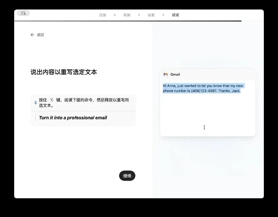 AI 语音输入法，正在偷偷挤走「键盘」