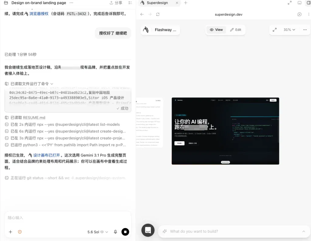 文章配图
