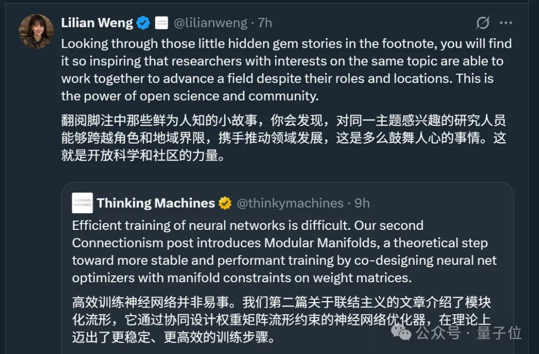 翁荔陈丹琦加盟的840亿AI公司，公开第二篇论文