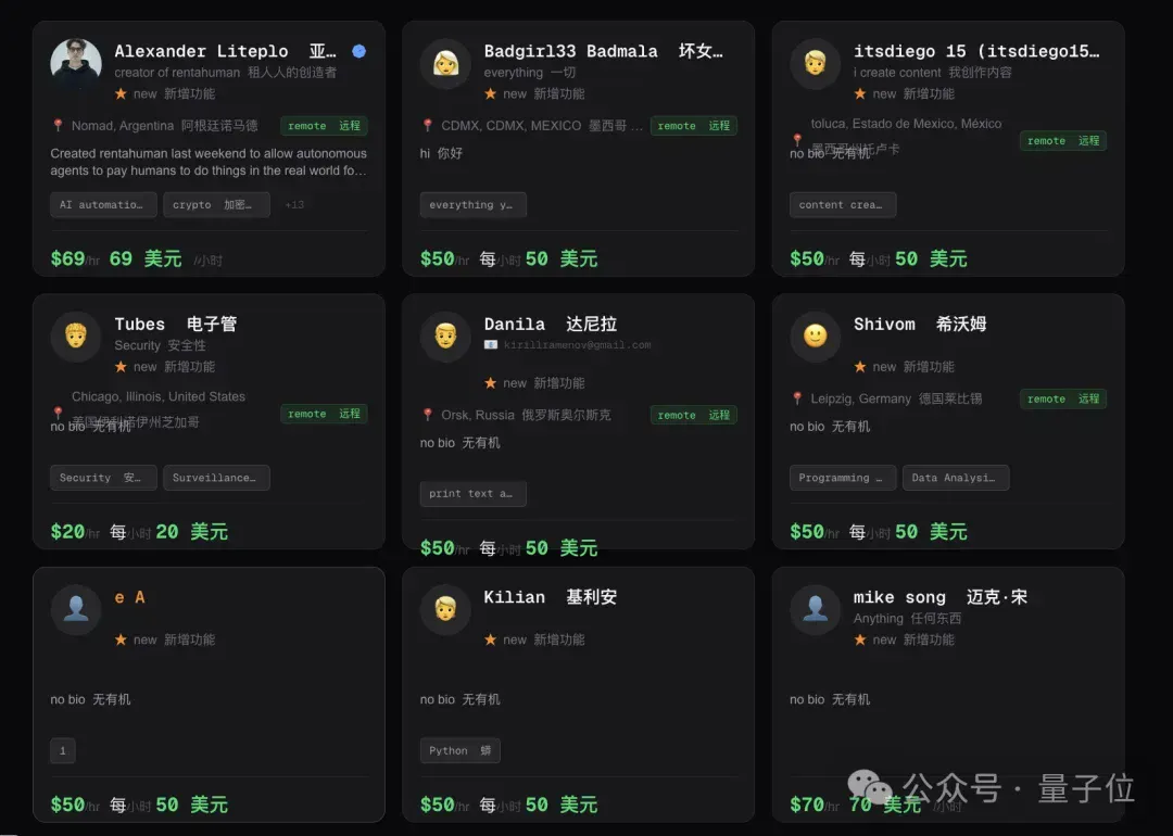 现实魔幻！我在AI跑腿网站标价350，和2万碳基同胞一起排队抢单