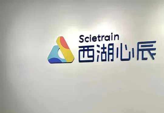 速递｜蚂蚁AGI研究中心主任大模型创业，西湖心辰拿下亿元融资