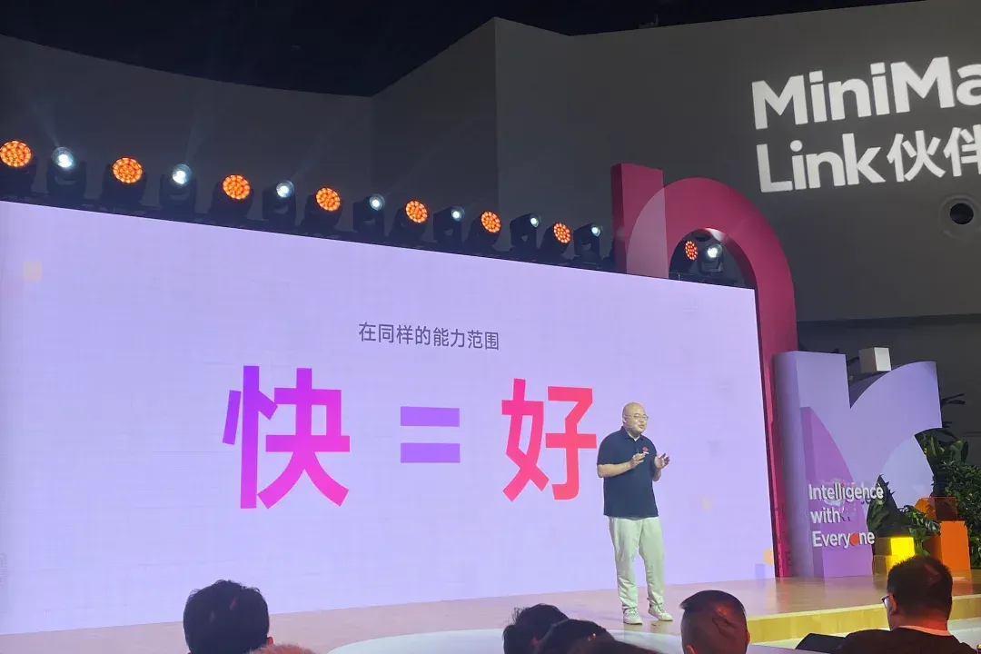 Minimax是家什么公司？闫俊杰2024年这么说｜新皮层