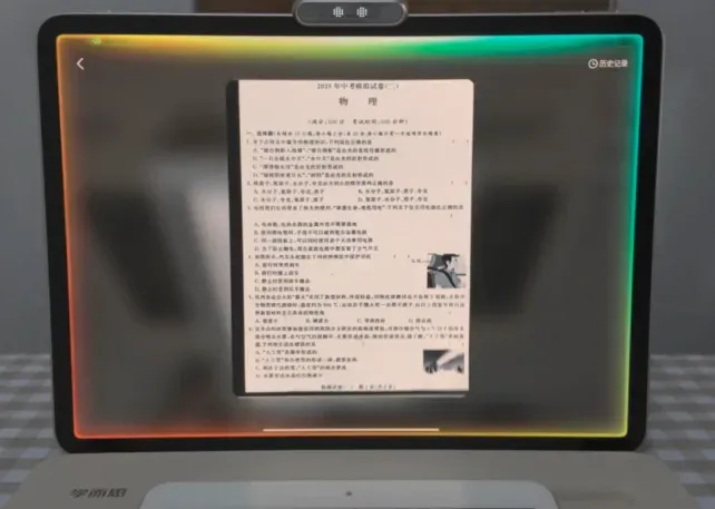 新一代AI教师是什么样？学而思让它从L2「助手」跃迁至L3「老师」