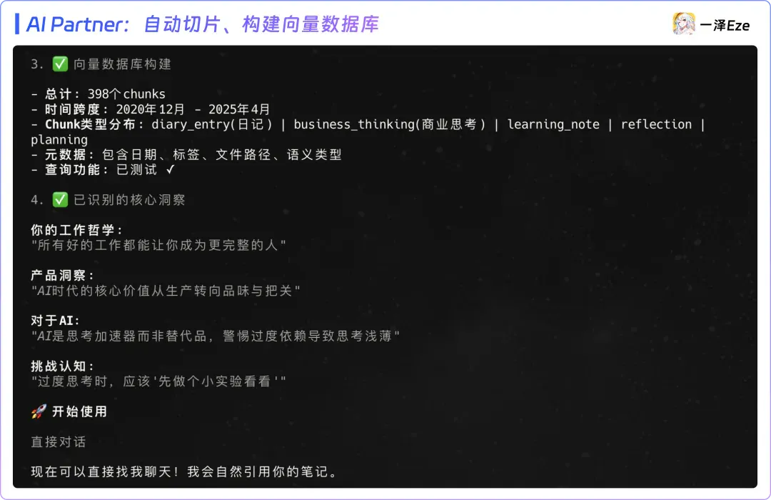 只用 Claude Skills，打造专属 AI 伴侣｜附完整教程