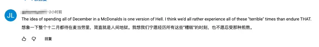 麦当劳整了个大活，AI 眼里的圣诞节长这样？网友 San 值狂掉