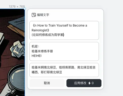 Lovart悄悄上的这个新功能，就是我心中设计的神。