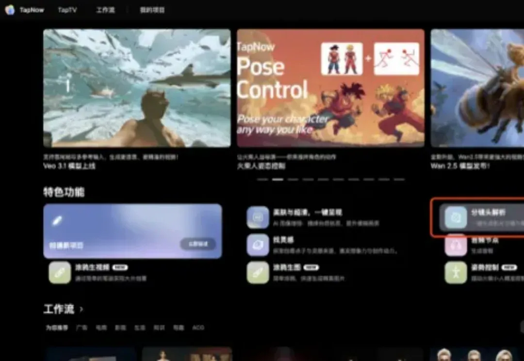 首个AI商业广告工作流开源，我做出了可口可乐最有创意的广告