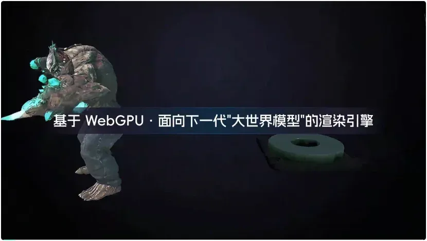 挑战WorldLabs：Visionary，一个全面超越Marble底层渲染器的WebGPU渲染平台